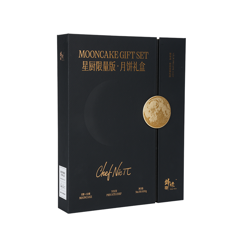 অনমনীয় ডবল-ডোর কেক প্যাকেজিং বাক্স