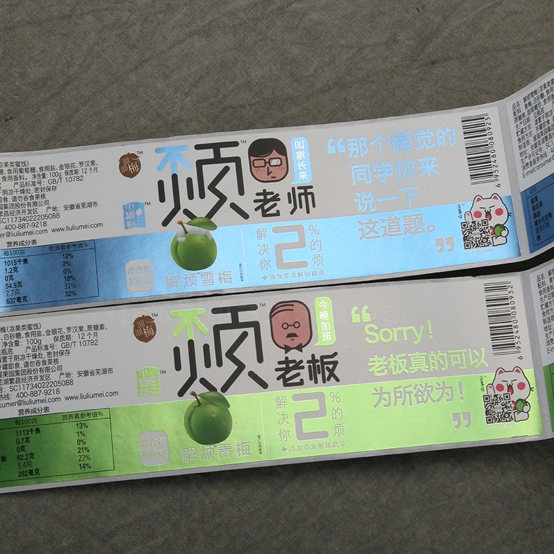 প্রলিপ্ত কাগজ আঠালো লেবেল