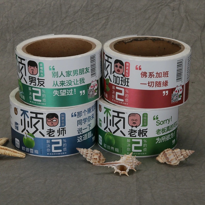 প্রলিপ্ত কাগজ আঠালো লেবেল