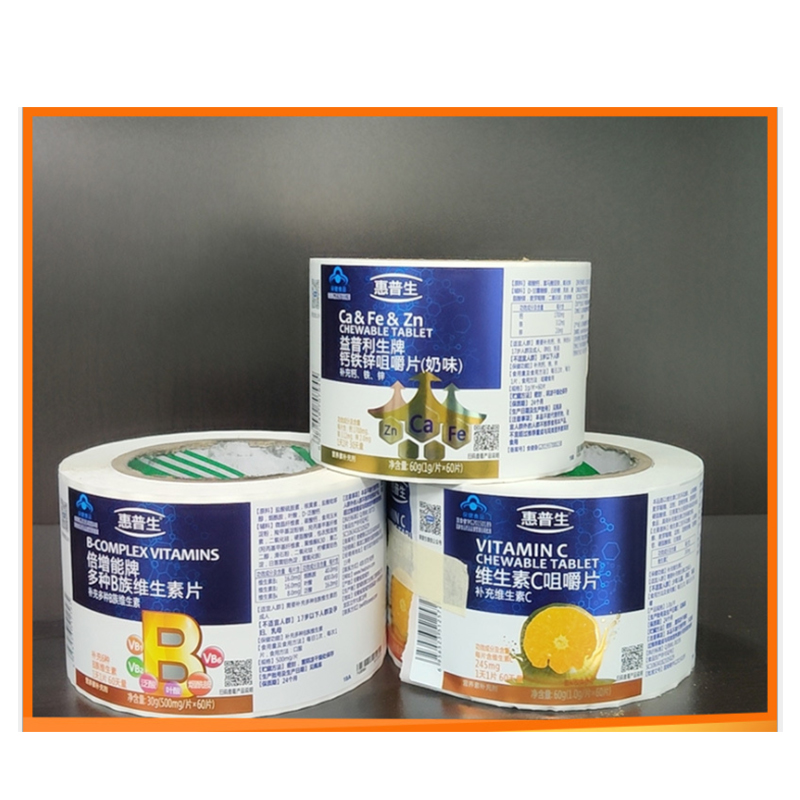 স্বাস্থ্য সম্পূরক জন্য স্ব আঠালো লেবেল