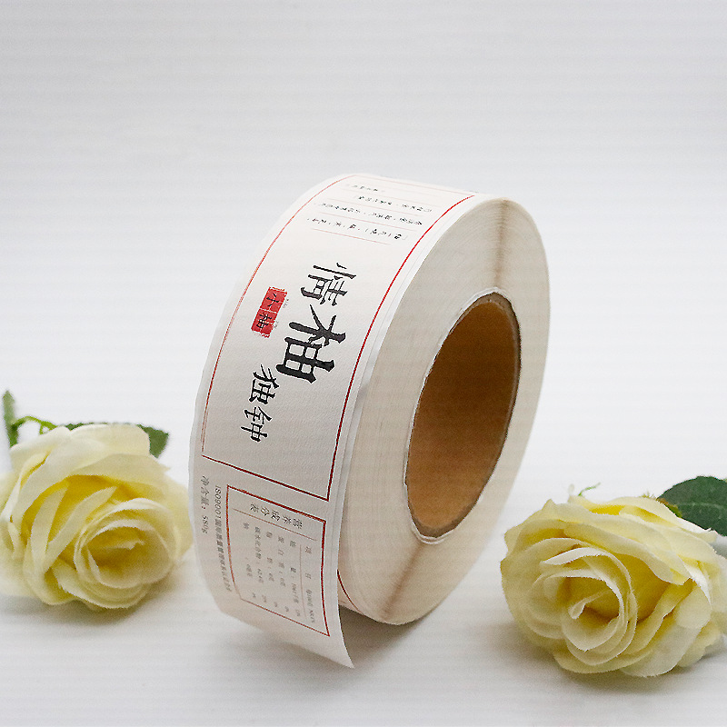 স্বাস্থ্য সম্পূরক জন্য স্ব আঠালো লেবেল