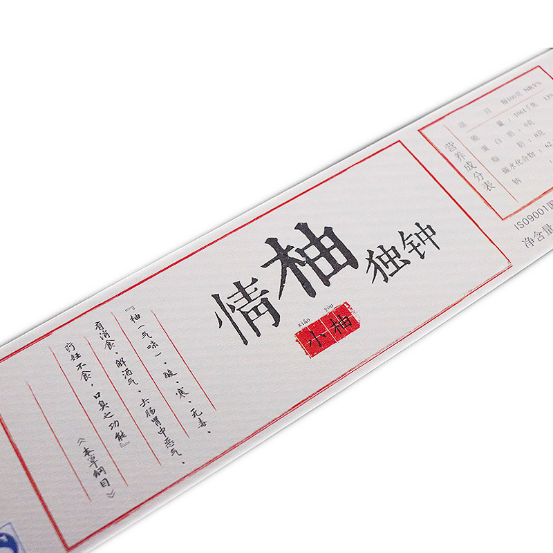 স্বাস্থ্য সম্পূরক জন্য স্ব আঠালো লেবেল