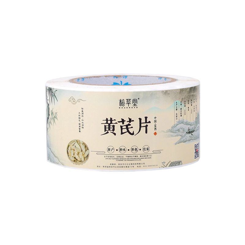 স্বাস্থ্য সম্পূরক জন্য স্ব আঠালো লেবেল