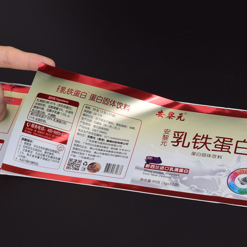 স্বাস্থ্য সম্পূরক জন্য স্ব আঠালো লেবেল