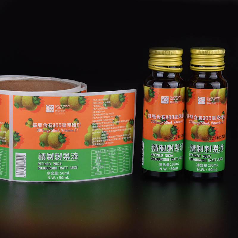 স্বাস্থ্য সম্পূরক জন্য স্ব আঠালো লেবেল