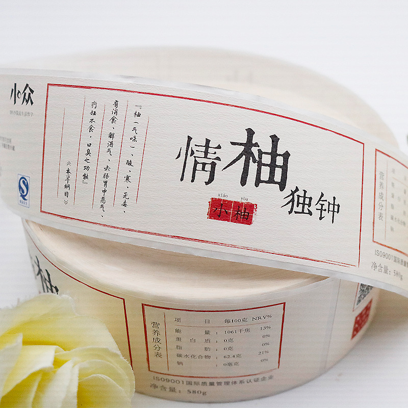 স্বাস্থ্য সম্পূরক জন্য স্ব আঠালো লেবেল